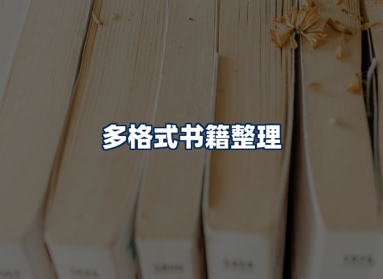 专业内容整理团队